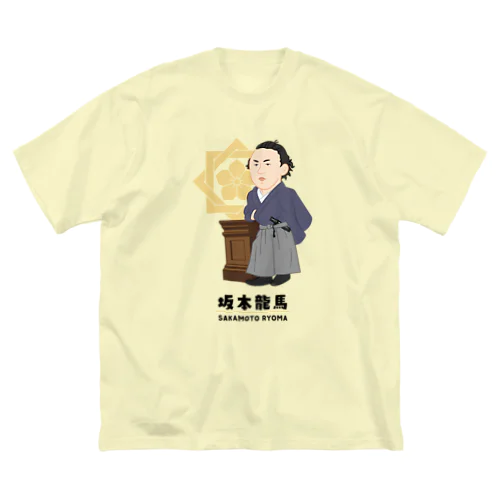 偉人シリーズ_坂本龍馬 ビッグシルエットTシャツ