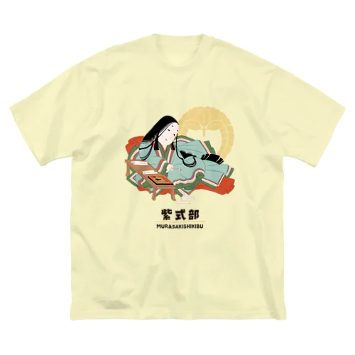 偉人シリーズ_紫式部 Big T-Shirt