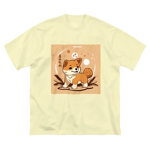 柴犬、縄文☆彡古代くん ビッグシルエットTシャツ