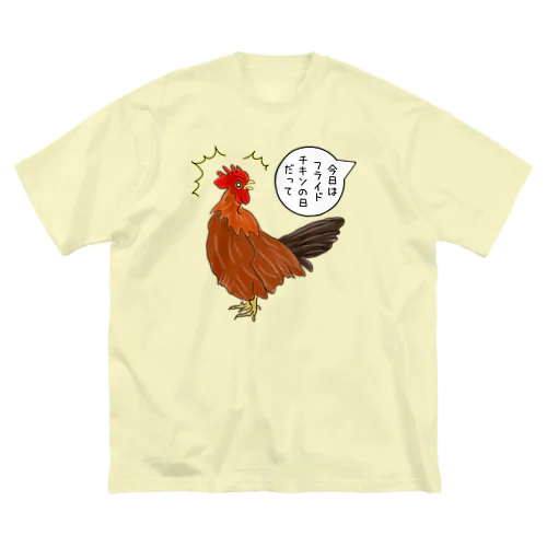 フライドチキンの日 Big T-Shirt