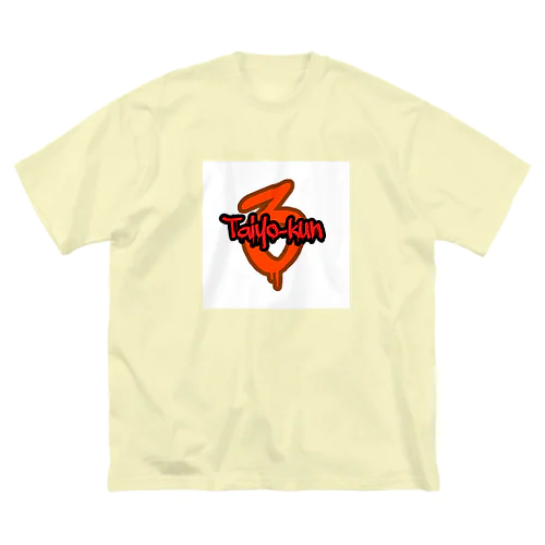 太陽グッズ（ T-01） ビッグシルエットTシャツ