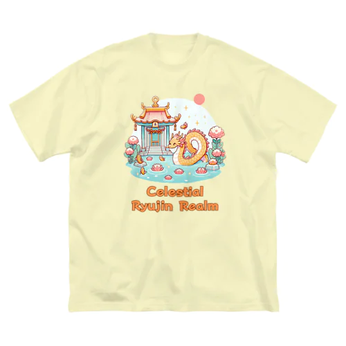 Celestial Ryujin Realm～天上の龍神領域5 Big T-Shirt