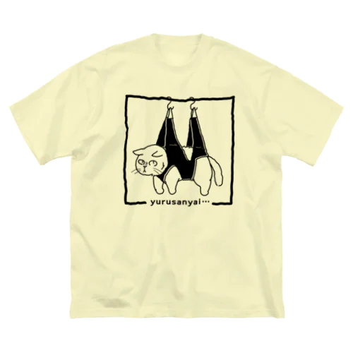 許さにゃい… ビッグシルエットTシャツ