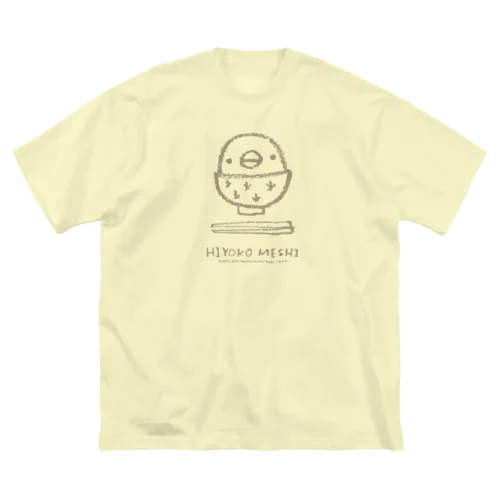 【復刻】ひよこめし（2010）茶色 ビッグシルエットTシャツ