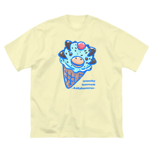 恐竜アイスクリーム〜ザクザクアンキロサウルス〜 ビッグシルエットTシャツ