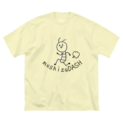 むしずだっしゅくん Big T-Shirt