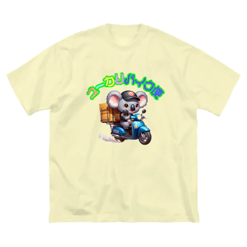 癒しの宅配!ユーカリバイク便! ビッグシルエットTシャツ