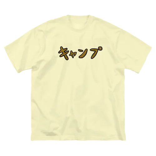 キャンプ ビッグシルエットTシャツ