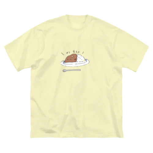 オラ食えよ Big T-Shirt