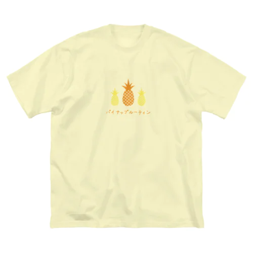 パイナップル３個 Big T-Shirt