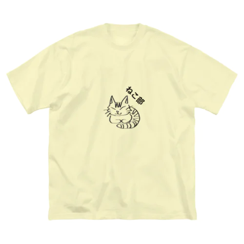 ねこ部 茶トラ ビッグシルエットTシャツ