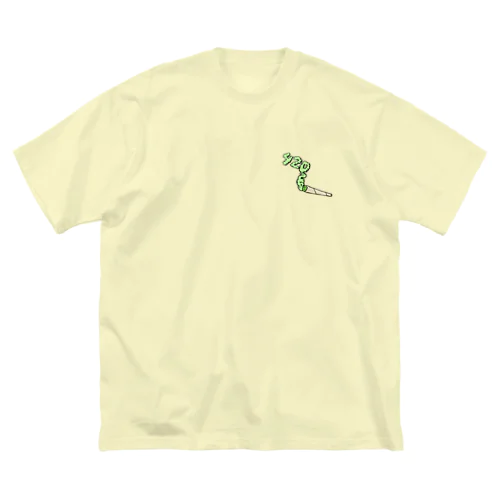 420 Big T-Shirt