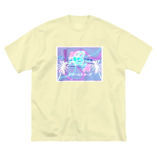 昭和ドリームスターズ「ボロボロブラインドくん」 Big T-Shirt