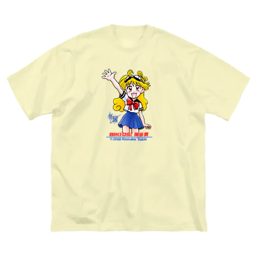 バイキッズ！ 風音舞 001「はーい！」 ビッグシルエットTシャツ