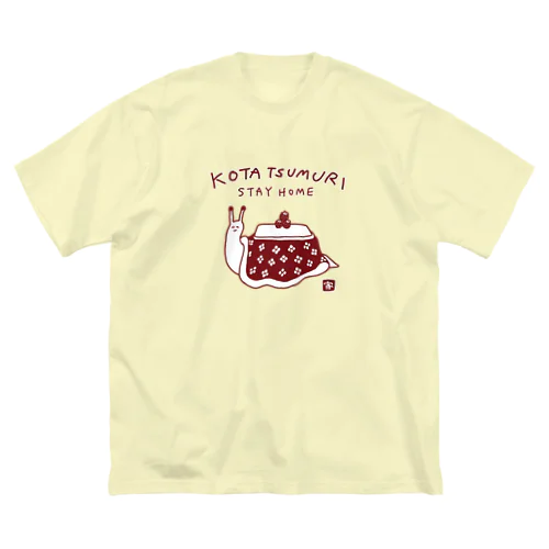 コタツムリでステイホーム ビッグシルエットTシャツ