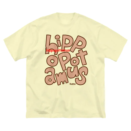 hippopotamus ビッグシルエットTシャツ