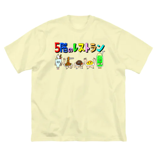 5階のレストランTシャツ Big T-Shirt