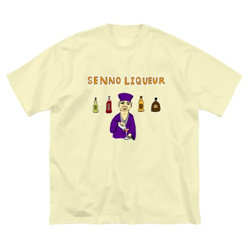 歴史ユーモアダジャレデザイン「千利休る」（Tシャツ・パーカー・グッズ・ETC） Big T-Shirt