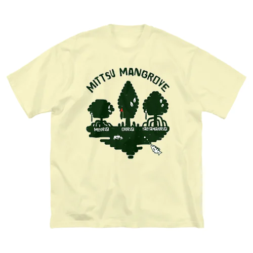 ３つマングローブ ビッグシルエットTシャツ