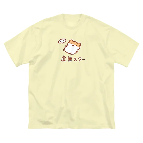 虚無スター ビッグシルエットTシャツ