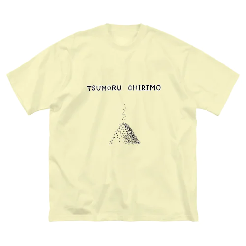 ことわざデザイン「塵も積もれば山となる」 ビッグシルエットTシャツ