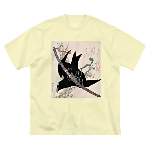 小烏丸 Big T-Shirt