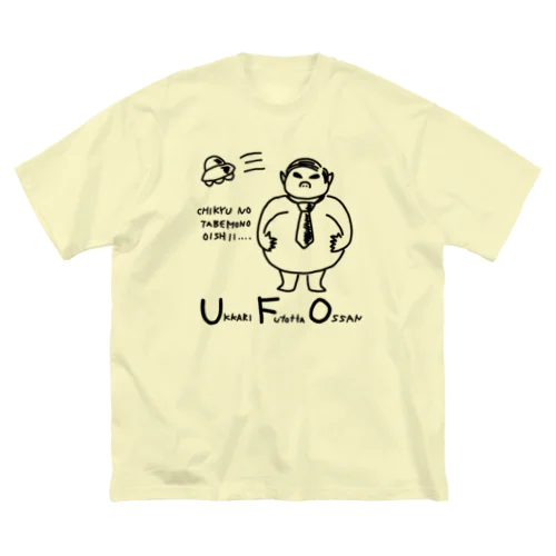 UFO ビッグシルエットTシャツ