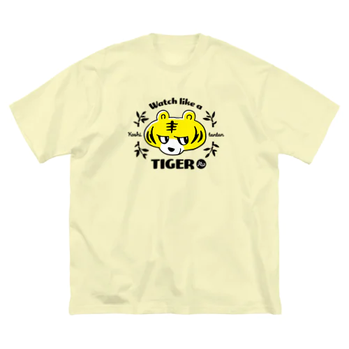 虎視眈々タイガー ビッグシルエットTシャツ