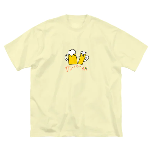 カンパーイ❢❢ ビッグシルエットTシャツ