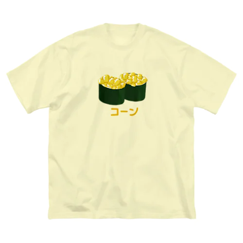 コーン寿司 245 ビッグシルエットTシャツ