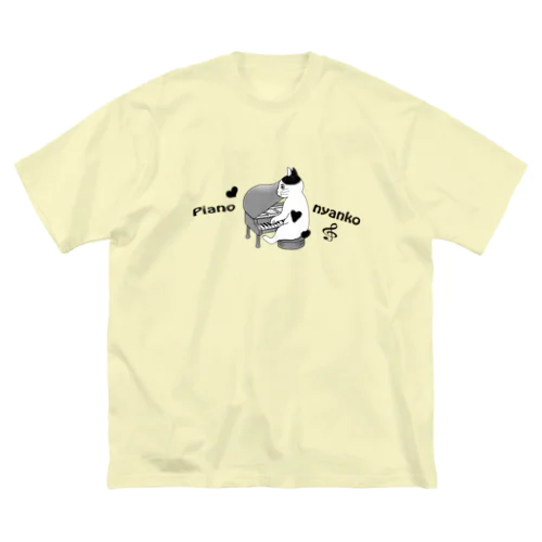 ピアノを弾く猫　Piano nyanko ビッグシルエットTシャツ