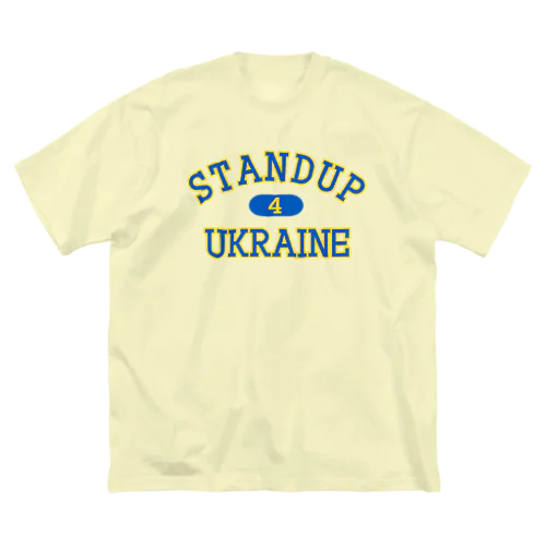 standup4ukraine青カレッジロゴ風 ビッグシルエットTシャツ