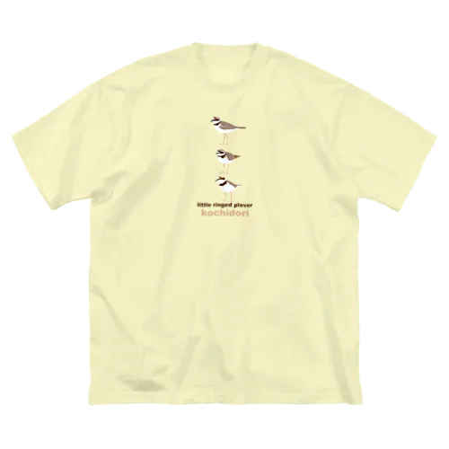 コチドリさんたち 1 ビッグシルエットTシャツ