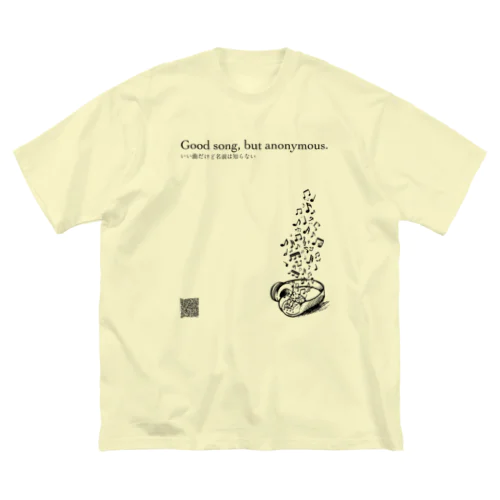 高橋文樹『いい曲だけど名前は知らない』 ビッグシルエットTシャツ