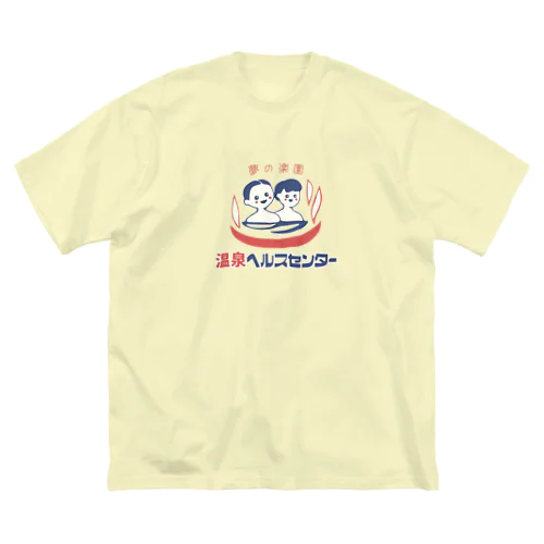 【小】温泉ヘルスセンター 루즈핏 티셔츠