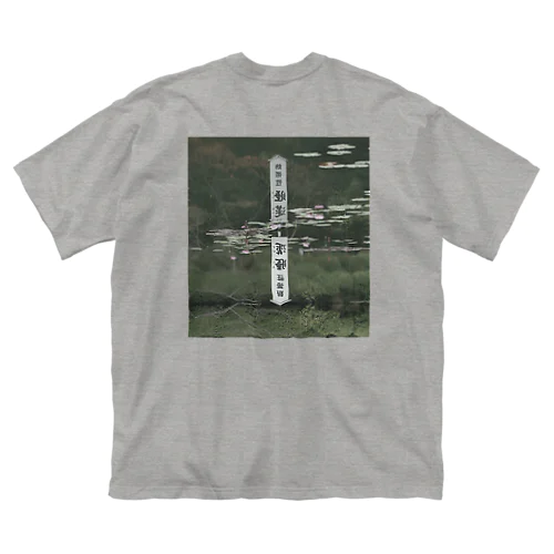 睡蓮 ビッグシルエットTシャツ