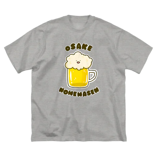 お酒飲めません Big T-Shirt