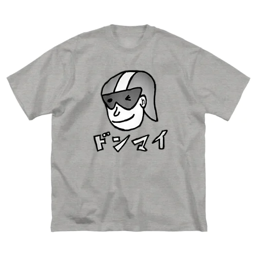 ドンマイくん　モノクロバージョン Big T-Shirt