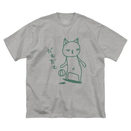 バスケねこちゃん Big T-Shirt