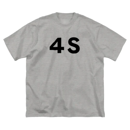 ４S（文字：黒） Big T-Shirt