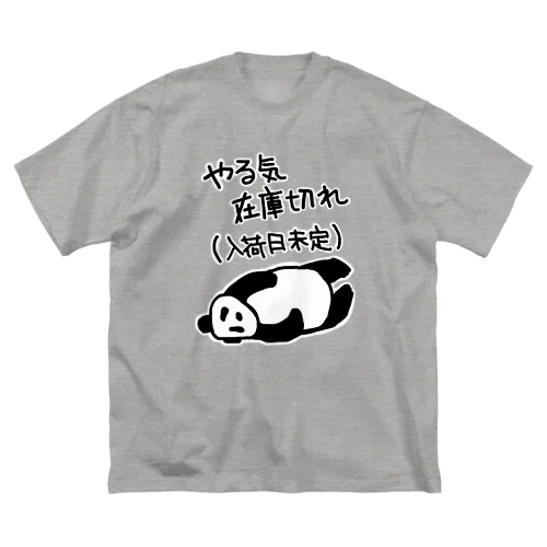 やる気 入荷日未定【パンダ】 ビッグシルエットTシャツ