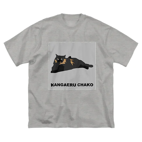 カンガエルCHAKO ビッグシルエットTシャツ