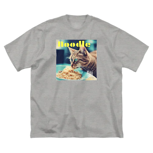 麺と猫　その② ビッグシルエットTシャツ