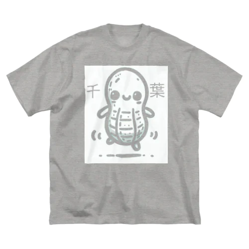 千葉のピーナッツちゃん ビッグシルエットTシャツ