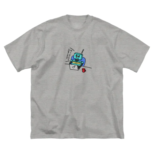 行き過ぎたAIロボット Big T-Shirt