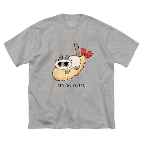 フライングえび天 Big T-Shirt