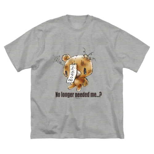 【各20点限定】クマキカイ(1 / No longer needed me...?) Big T-Shirt