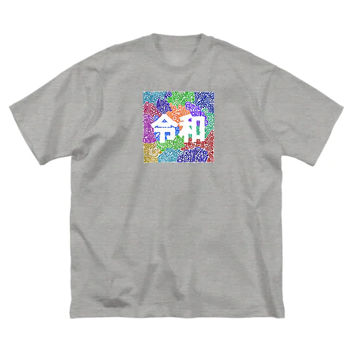 令和　漢字 Big T-Shirt