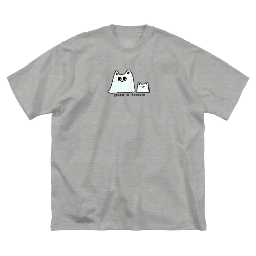 ねこのおばけ ビッグシルエットTシャツ