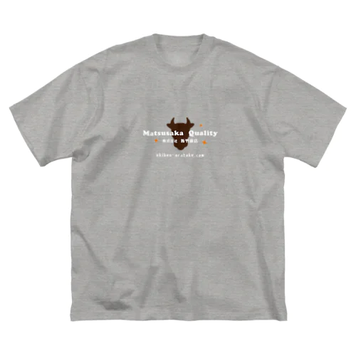 ［前面PRT］Matsusaka Quality "Gray"【株式会社新竹商店ライセンス品】 Big T-Shirt